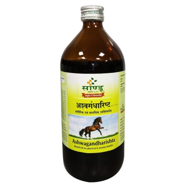 ASHWAGANDHARISHTA 200ML (SANDU) ASAVA AND ARISHTA CV Pharmacy 2