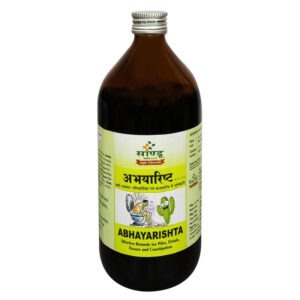 ABHAYARISHTA SYP-450ML(SANDU) ASAVA AND ARISHTA CV Pharmacy