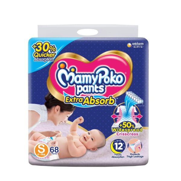 MAMY POKO PANTS S 68`S BABY CARE CV Pharmacy 2
