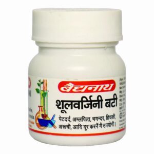 SHULWARJINI BATI 40`S AYURVEDIC CV Pharmacy