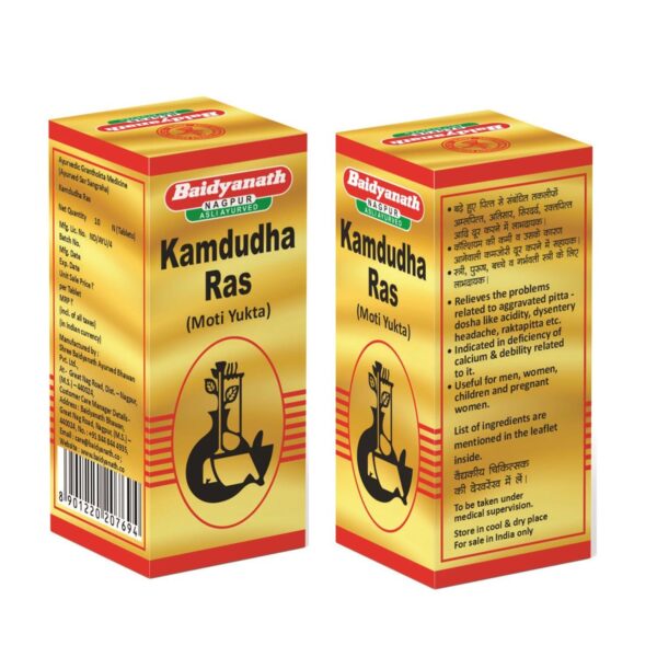 KAMDUDHA RAS(MOTI YUKTA)-10`S Medicines CV Pharmacy 2