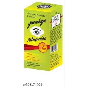 JIWADAYA NETRAPRABHA 10G Medicines CV Pharmacy