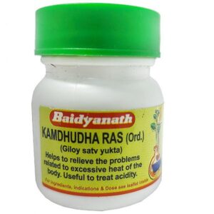 KAMADUDHA RAS Medicines CV Pharmacy