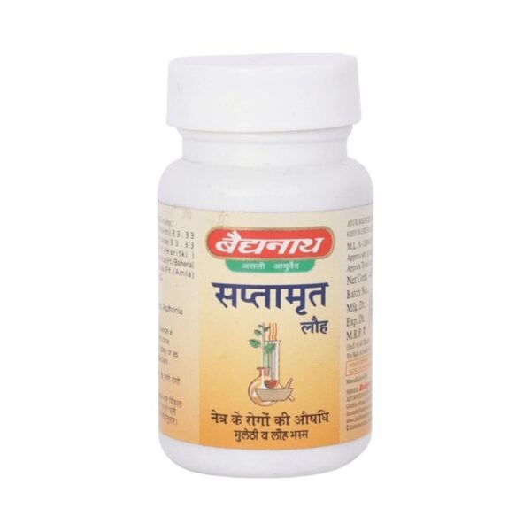 SAPTAMRIT LAUH-40`S (BAIDYA) AYURVEDIC CV Pharmacy 2