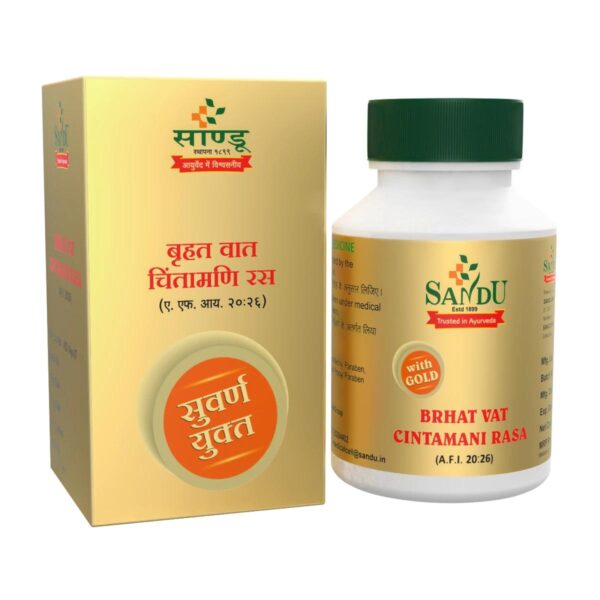 BRIHAT VATA CHINTAMANI RAS AYURVEDIC CV Pharmacy