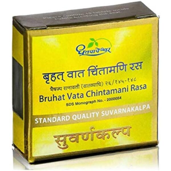 BRUHAT VATA CHINTAMANI RASA 10`S Medicines CV Pharmacy